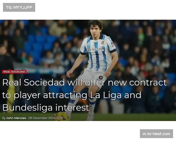 皇家社会球员琼恩阿兰布鲁 以出色抢断数据领跑榜单